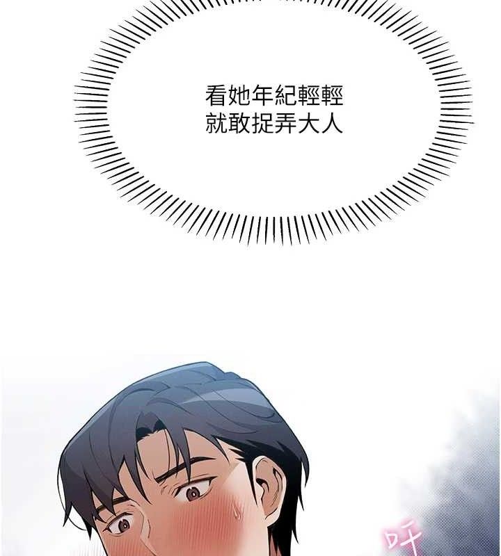 我的掌上明珠