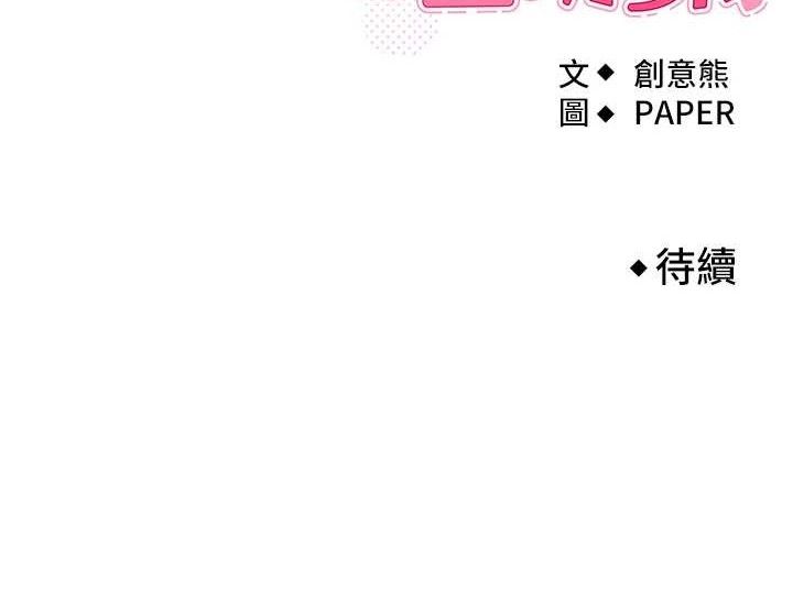 我的掌上明珠