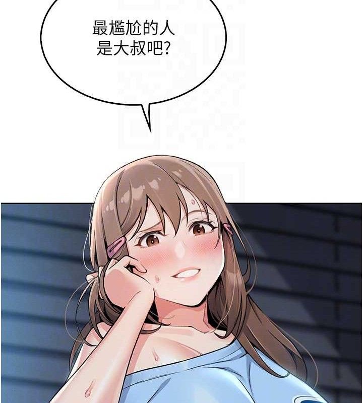 我的掌上明珠