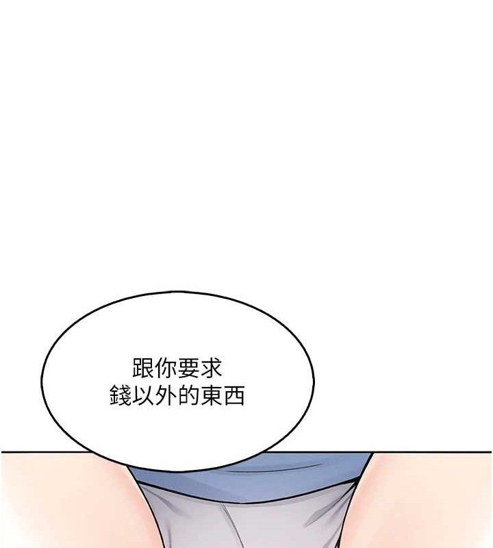 我的掌上明珠