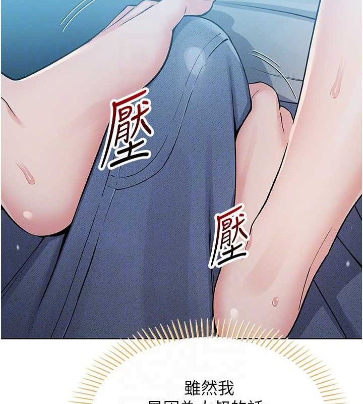 我的掌上明珠