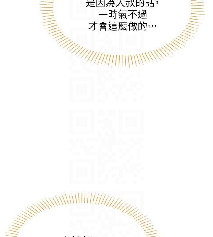 我的掌上明珠