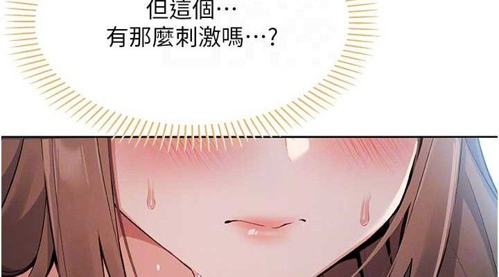我的掌上明珠