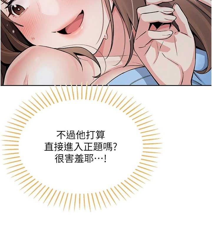 我的掌上明珠