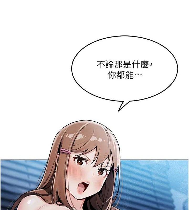 我的掌上明珠