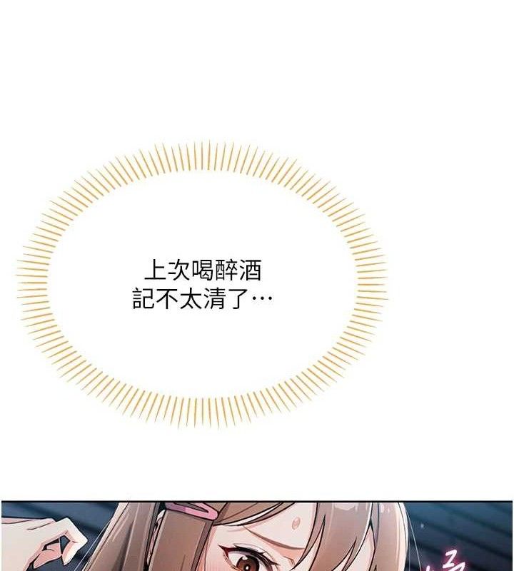 我的掌上明珠