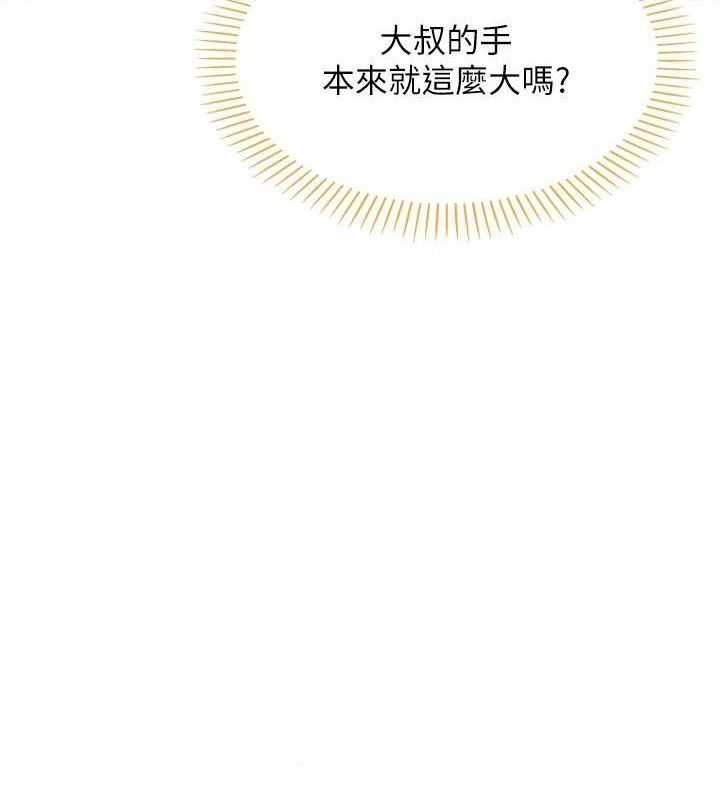 我的掌上明珠