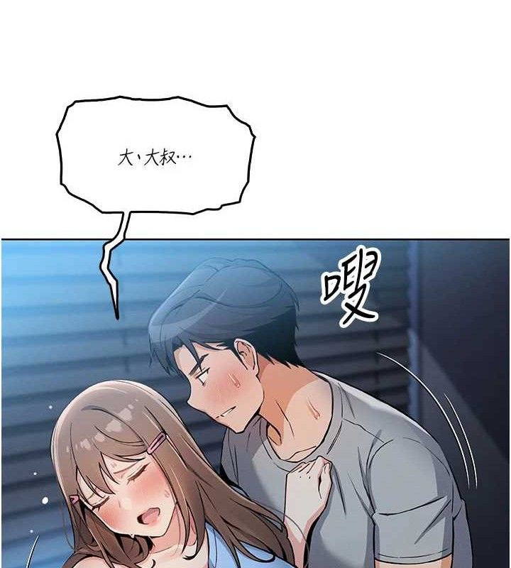 我的掌上明珠