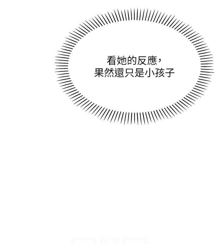 我的掌上明珠