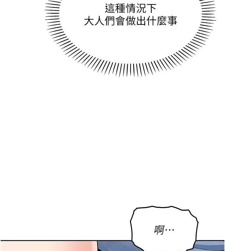我的掌上明珠