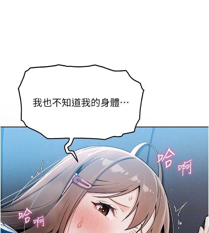 我的掌上明珠