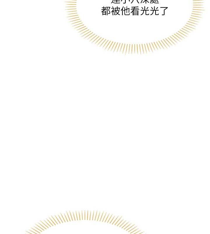 我的掌上明珠