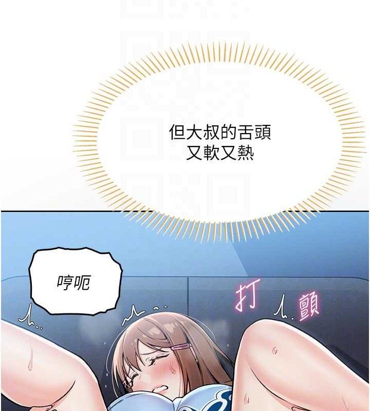 我的掌上明珠
