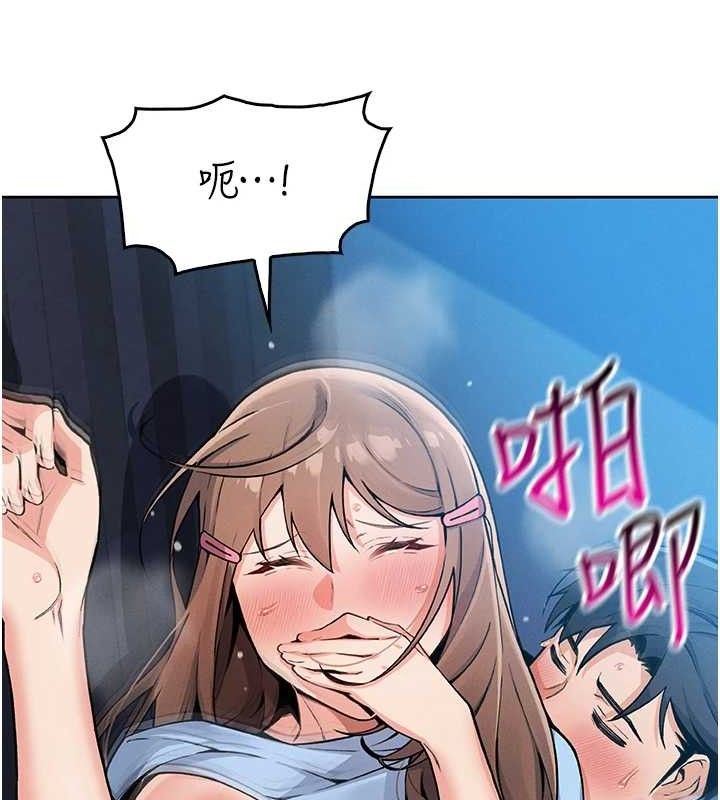 我的掌上明珠
