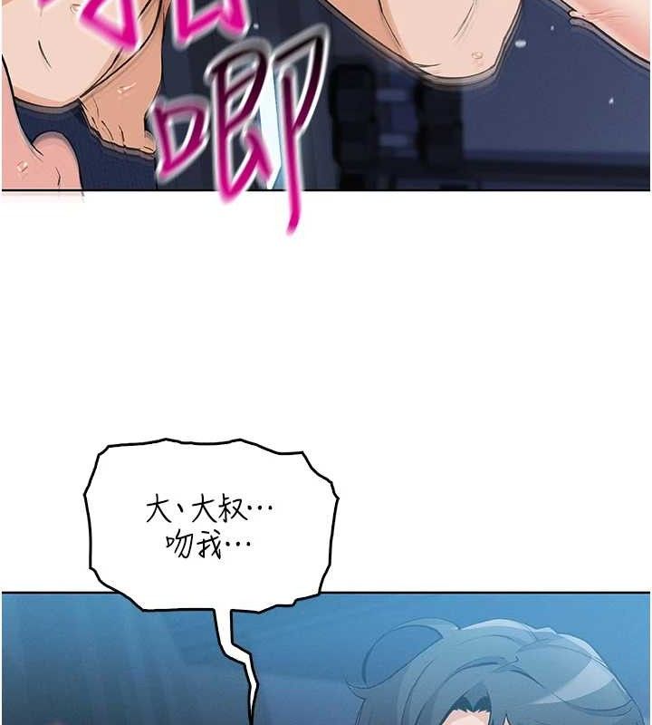 我的掌上明珠