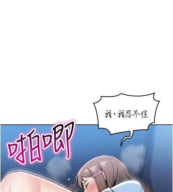 我的掌上明珠