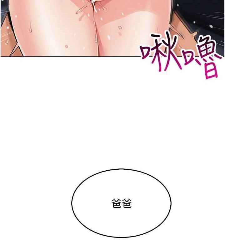 我的掌上明珠