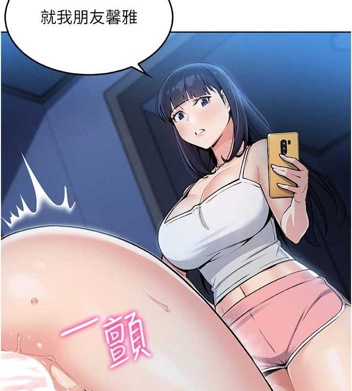 我的掌上明珠