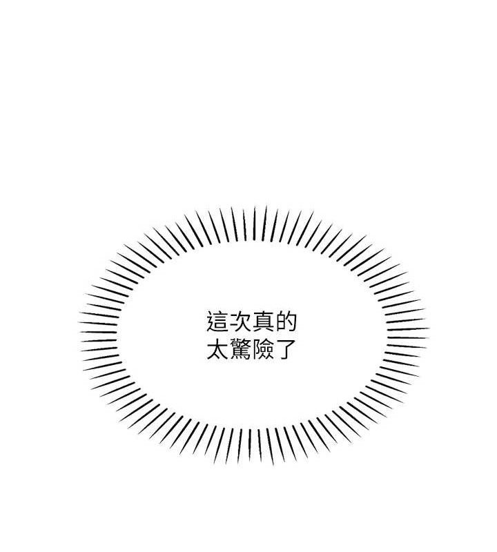 我的掌上明珠