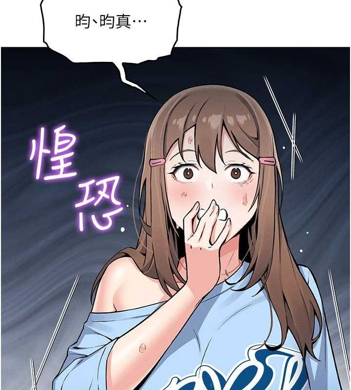 我的掌上明珠