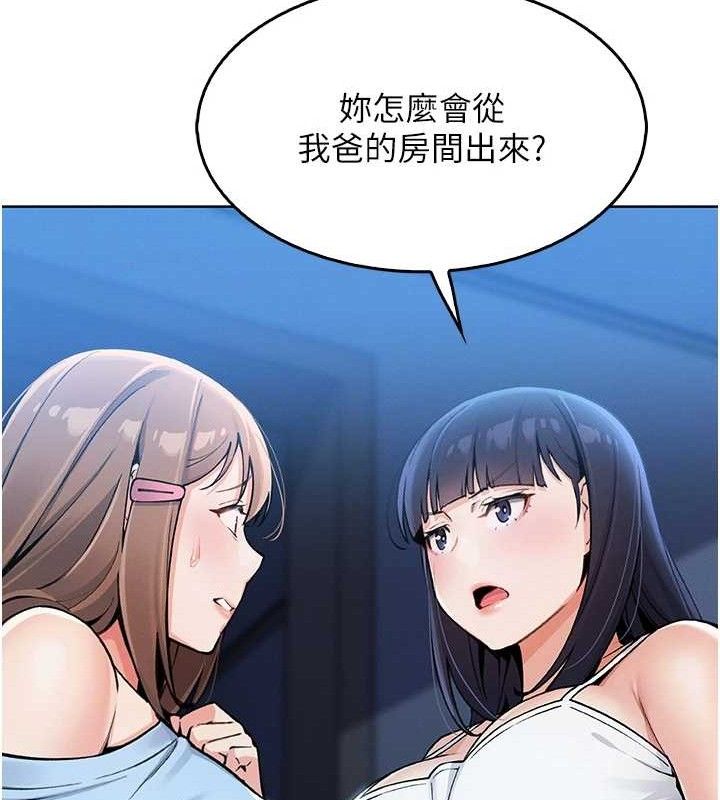 我的掌上明珠
