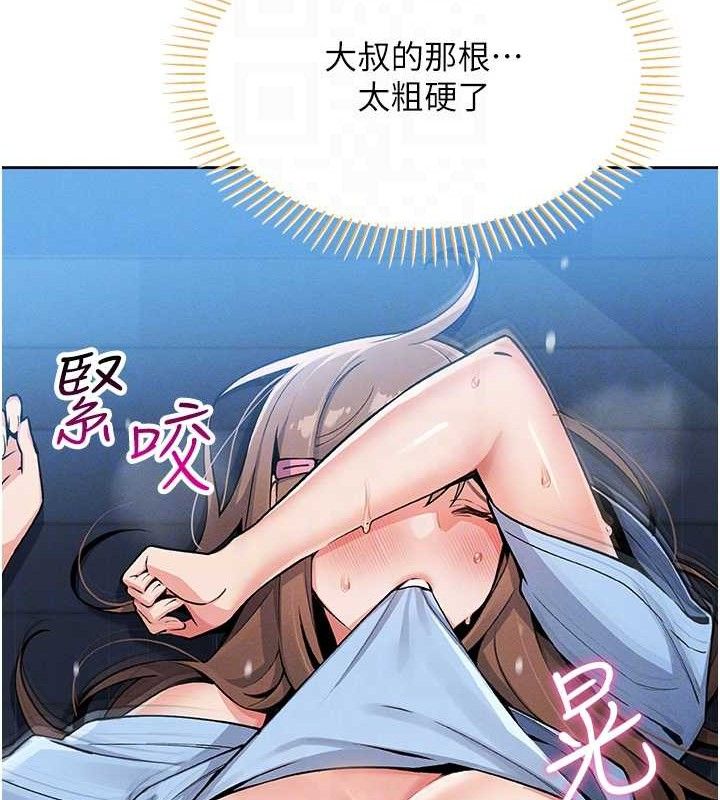 我的掌上明珠