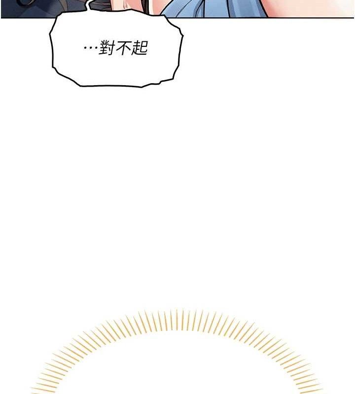 我的掌上明珠
