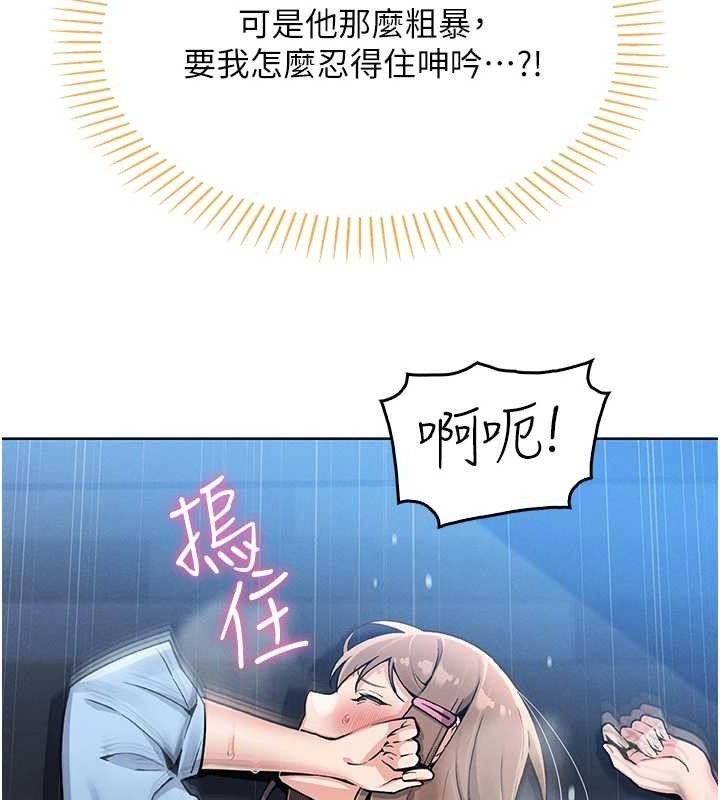 我的掌上明珠
