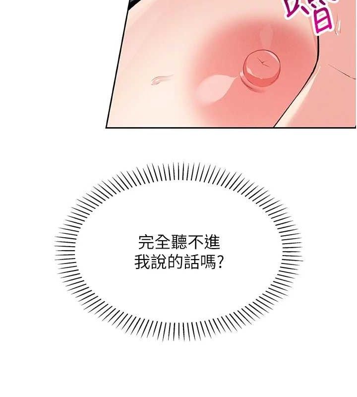 我的掌上明珠