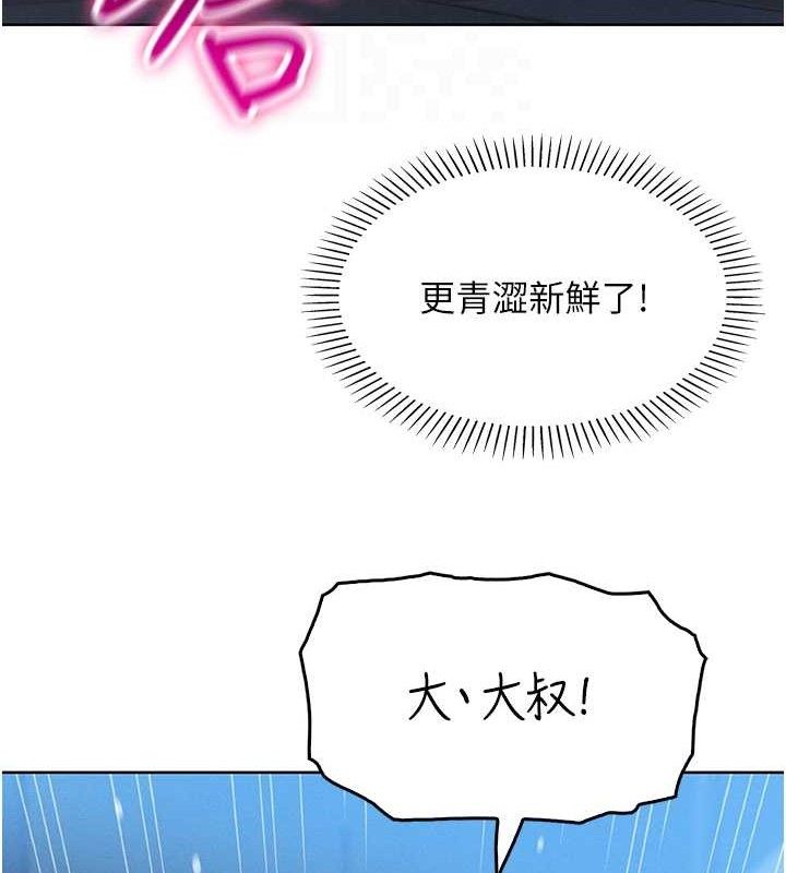 我的掌上明珠