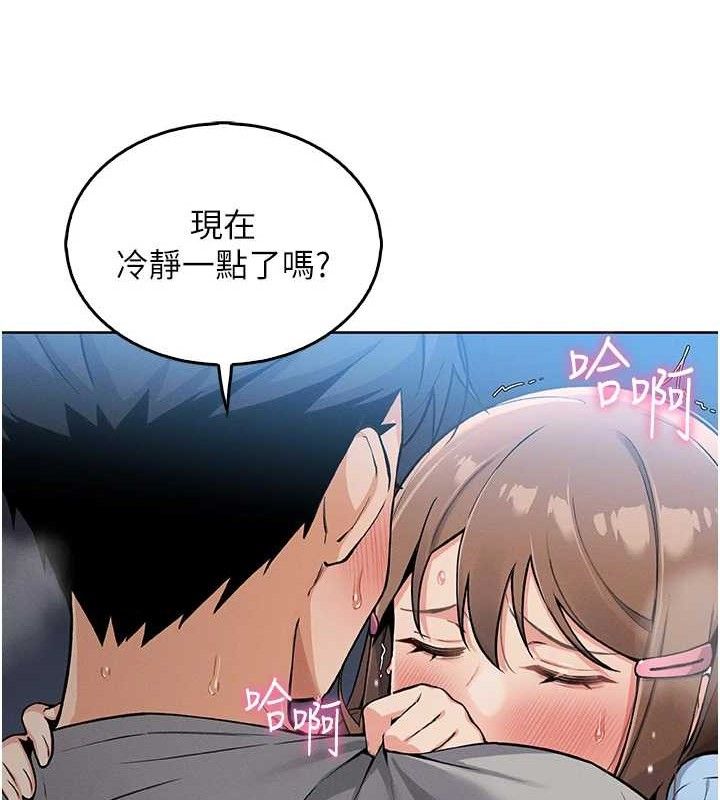 我的掌上明珠