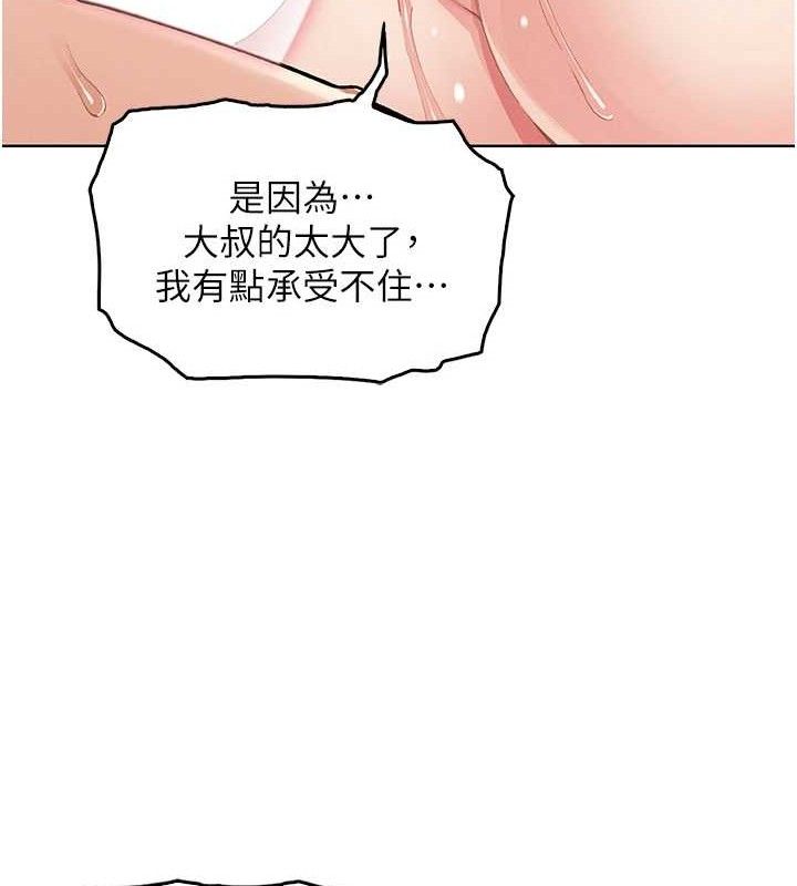 我的掌上明珠