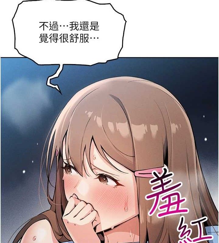 我的掌上明珠