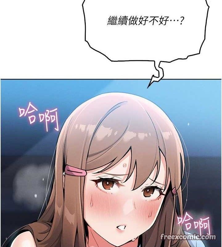 我的掌上明珠