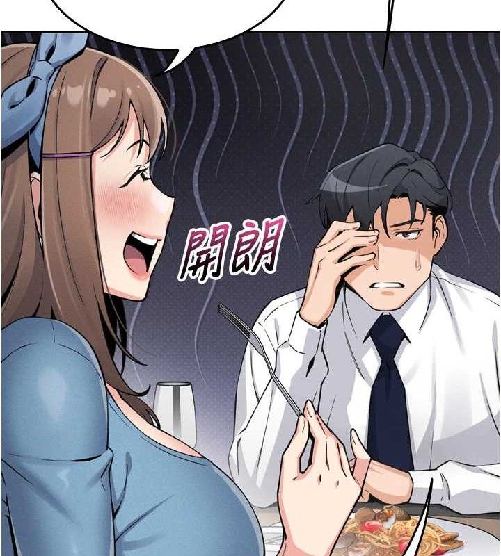 我的掌上明珠