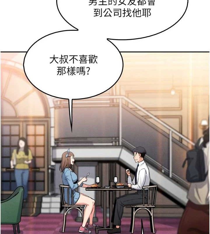 我的掌上明珠