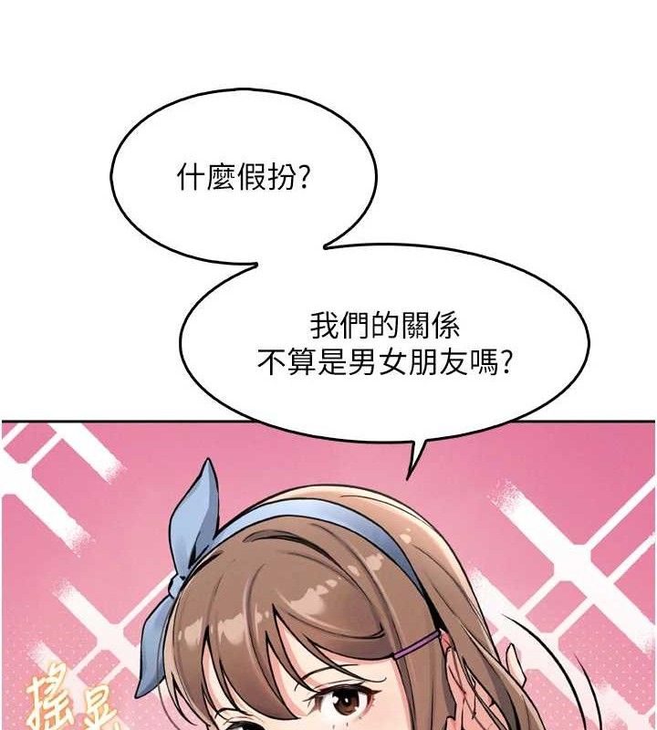 我的掌上明珠
