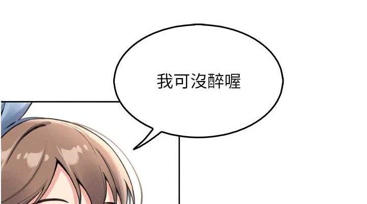 我的掌上明珠