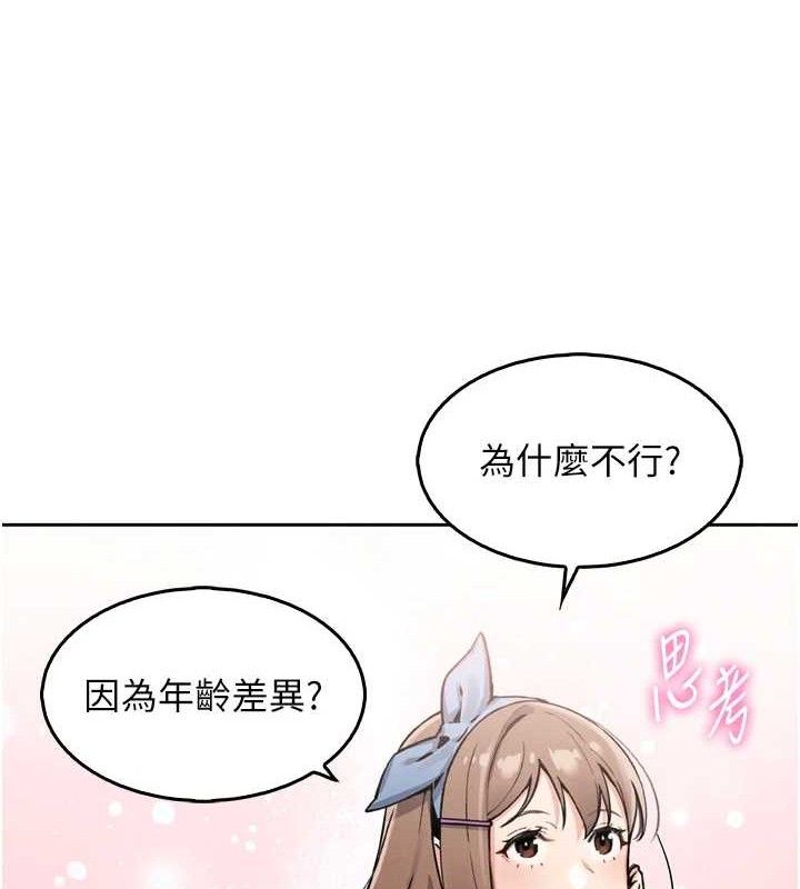 我的掌上明珠