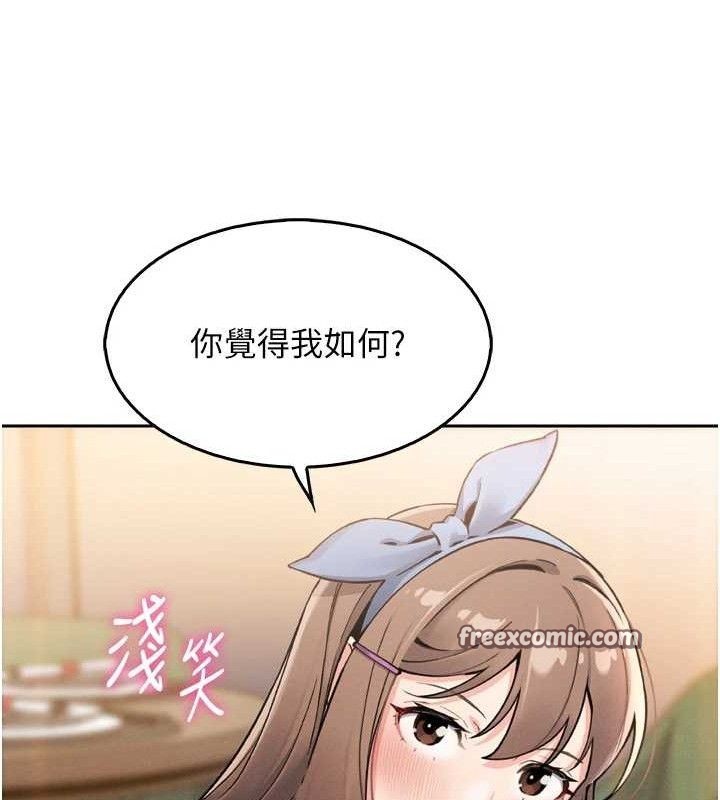 我的掌上明珠