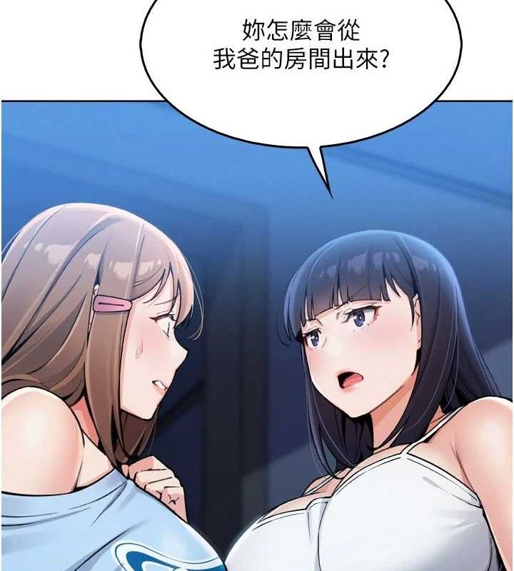 我的掌上明珠