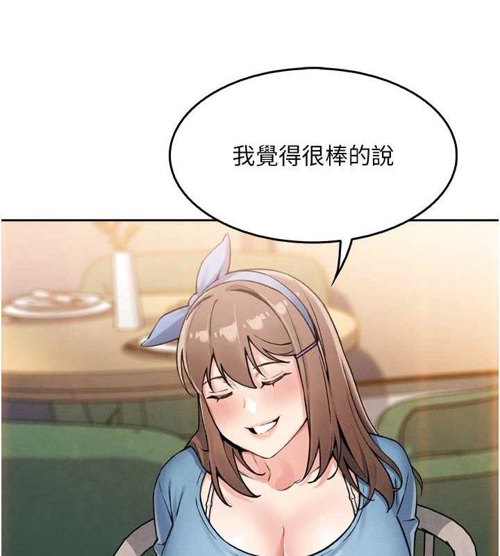 我的掌上明珠