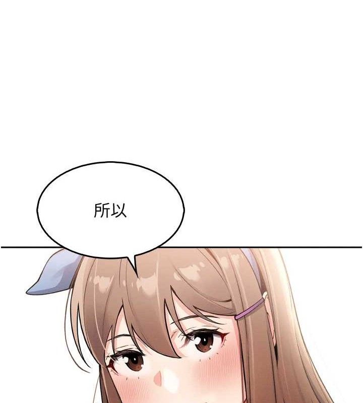 我的掌上明珠