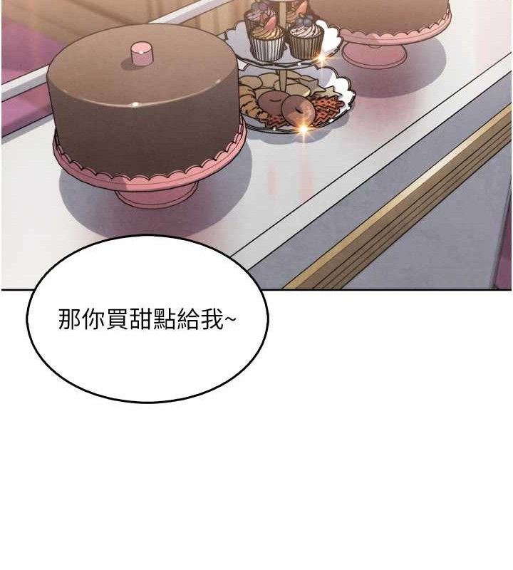 我的掌上明珠