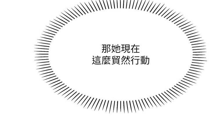 我的掌上明珠