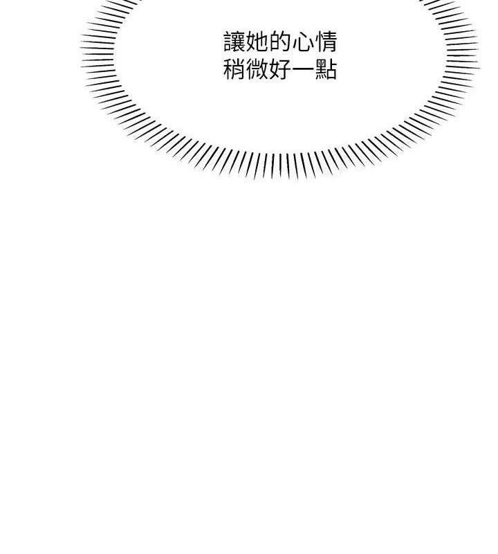 我的掌上明珠