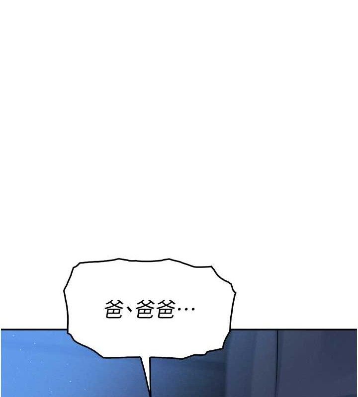 我的掌上明珠