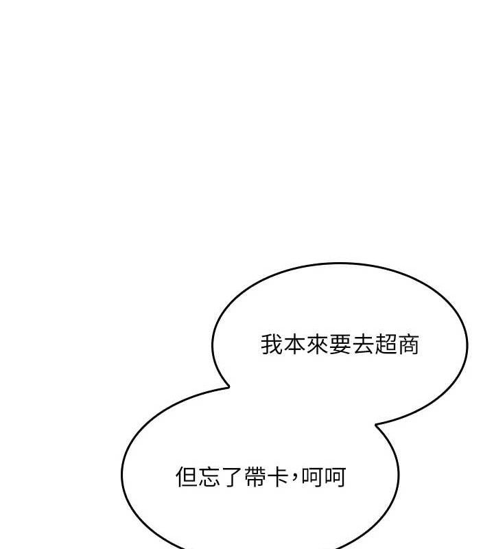 我的掌上明珠