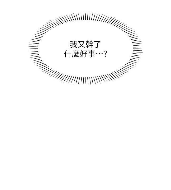 我的掌上明珠