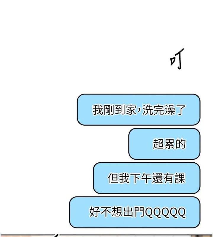 我的掌上明珠